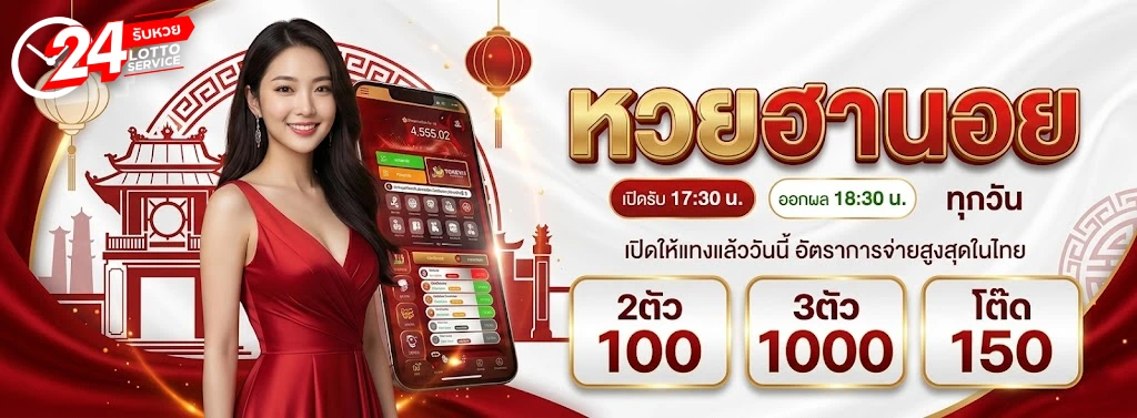 lotto42