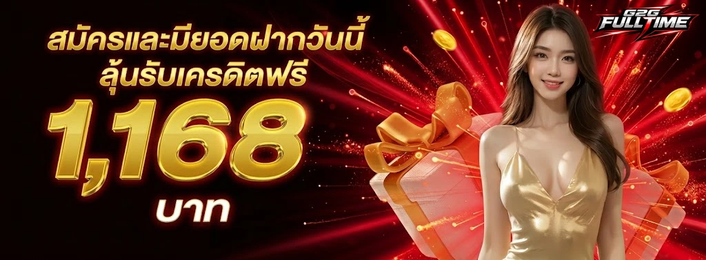 lotto42ทดลองเล่น